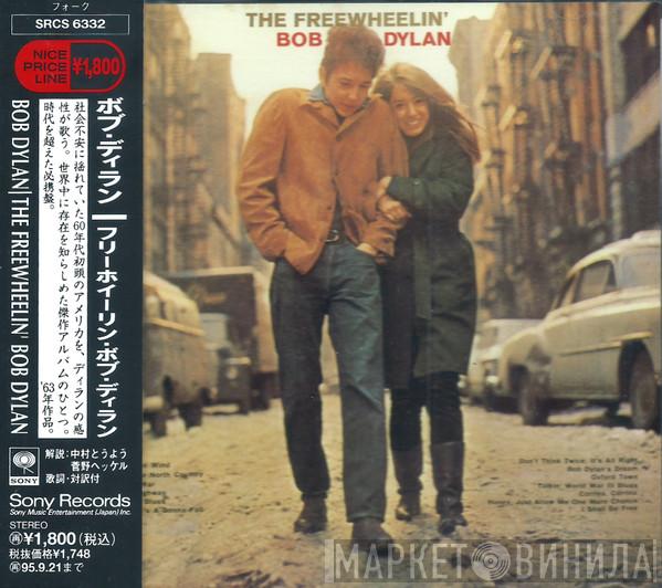  Bob Dylan  - The Freewheelin' Bob Dylan