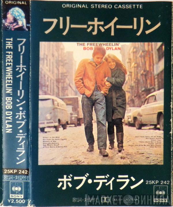  Bob Dylan  - The Freewheelin' Bob Dylan