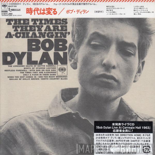  Bob Dylan  - The Times They Are A-Changin' = 時代は変わる