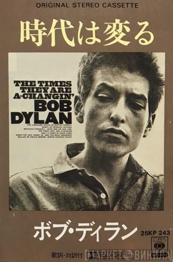  Bob Dylan  - The Times They Are A-Changin'