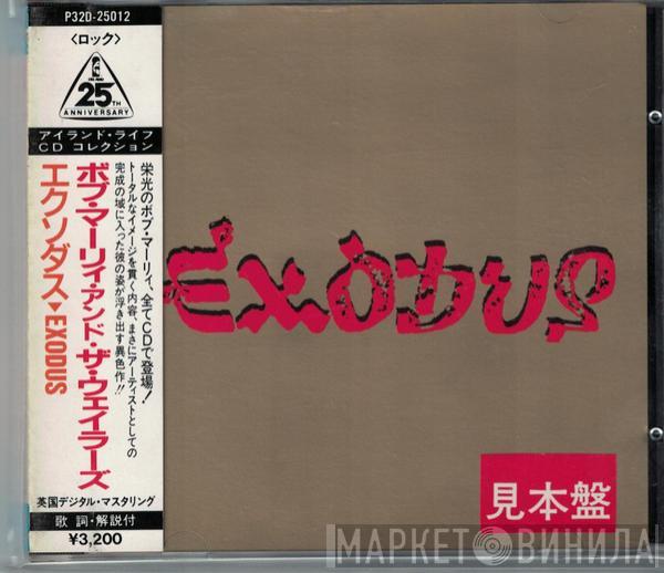  Bob Marley & The Wailers  - Exodus