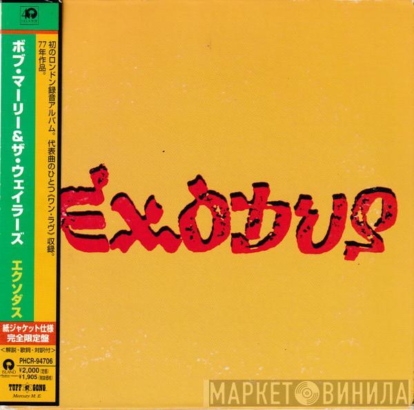  Bob Marley & The Wailers  - Exodus