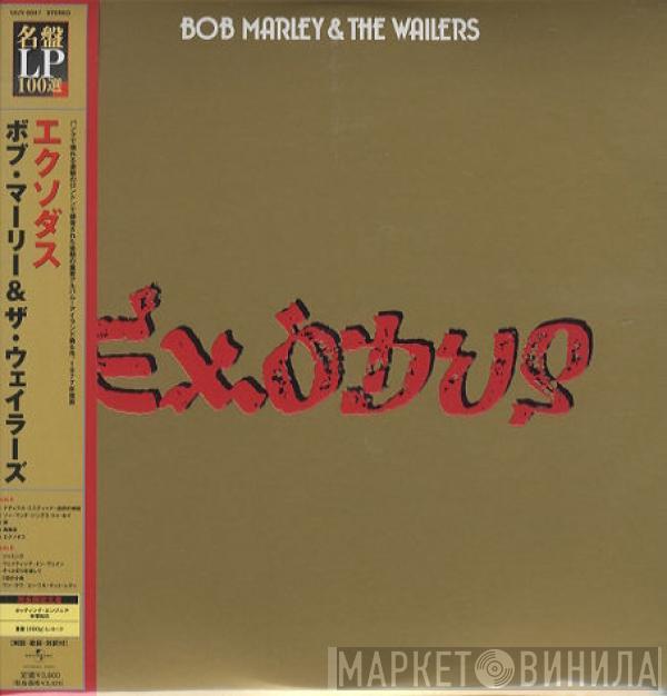  Bob Marley & The Wailers  - Exodus