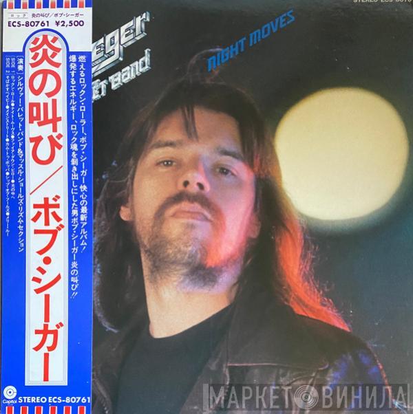  Bob Seger And The Silver Bullet Band  - Night Moves