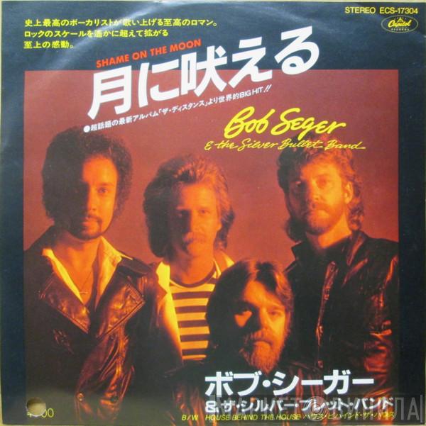  Bob Seger And The Silver Bullet Band  - Shame On The Moon