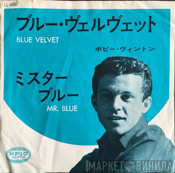 Bobby Vinton - Blue Velvet