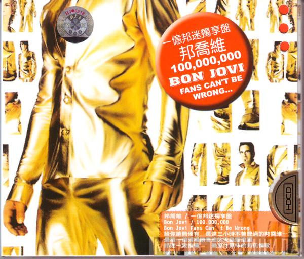  Bon Jovi  - 100,000,000 Bon Jovi Fans Can't Be Wrong