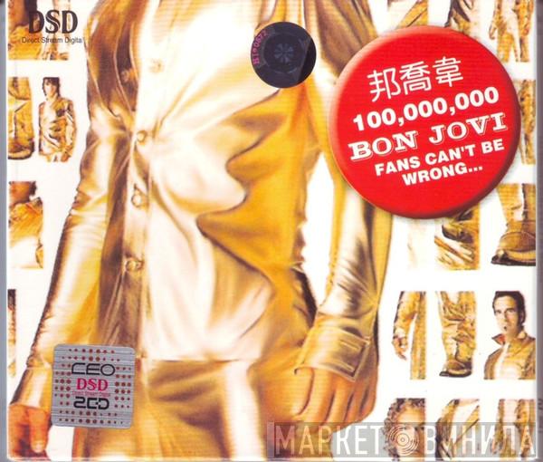  Bon Jovi  - 100,000,000 Bon Jovi Fans Can't Be Wrong