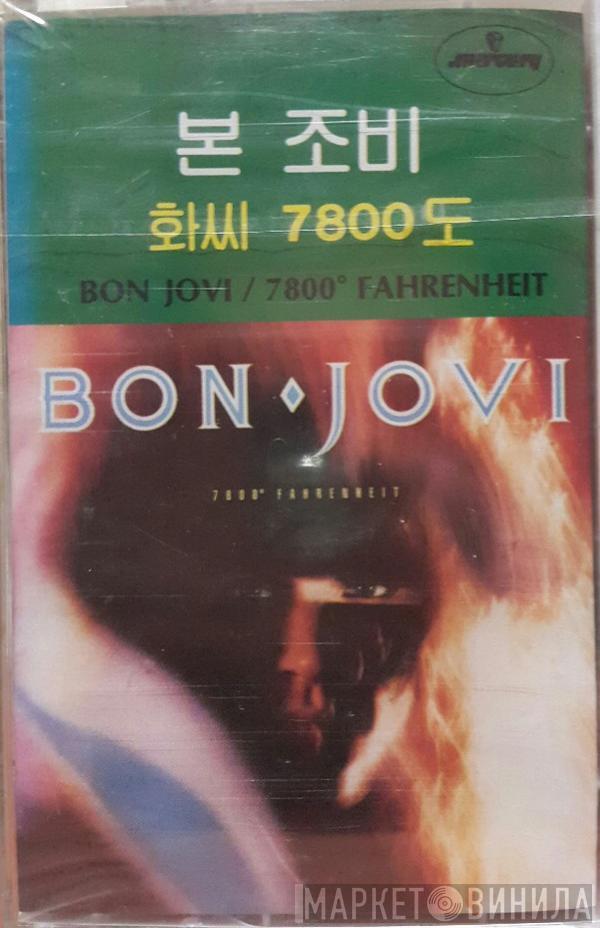  Bon Jovi  - 7800° Fahrenheit