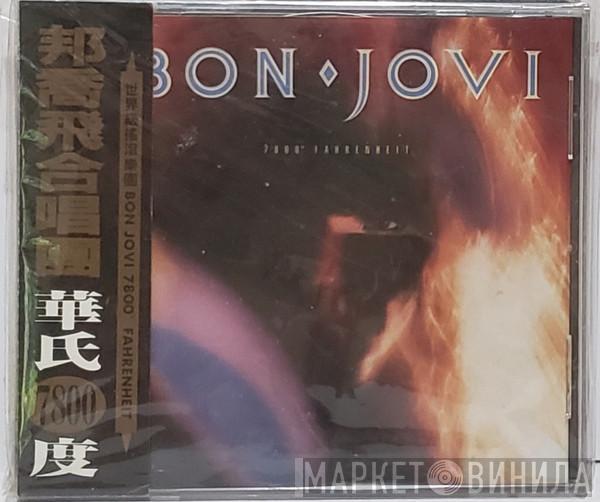  Bon Jovi  - 7800° Fahrenheit