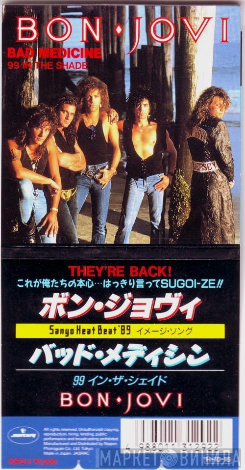  Bon Jovi  - Bad Medicine