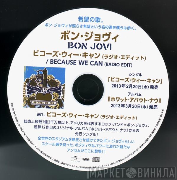  Bon Jovi  - Because We Can