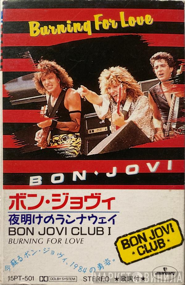  Bon Jovi  - Burning For Love
