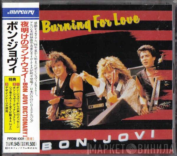  Bon Jovi  - Burning For Love