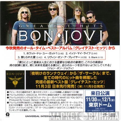  Bon Jovi  - Greatest Hits