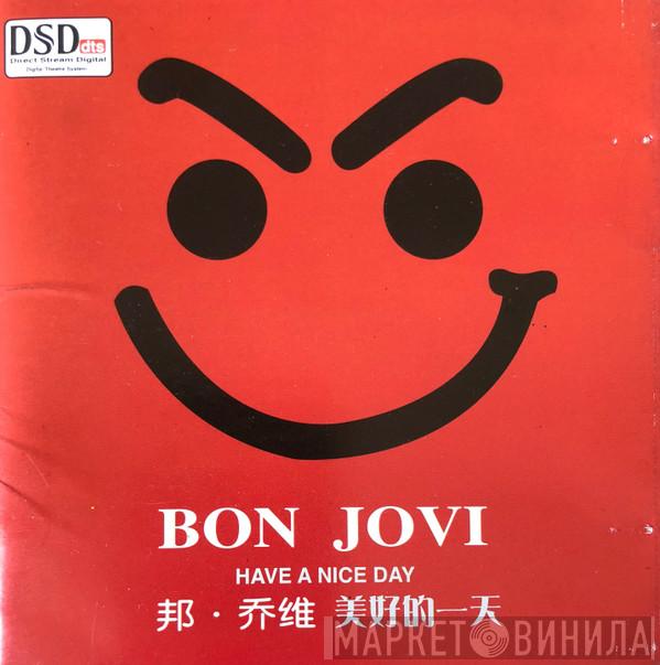  Bon Jovi  - Have A Nice Day