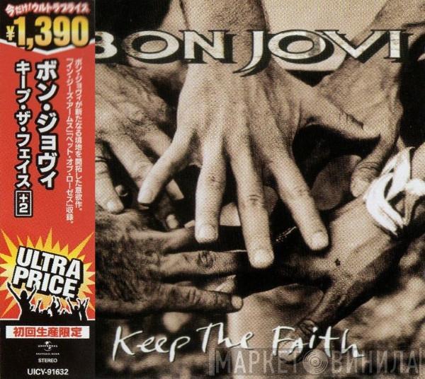  Bon Jovi  - Keep The Faith