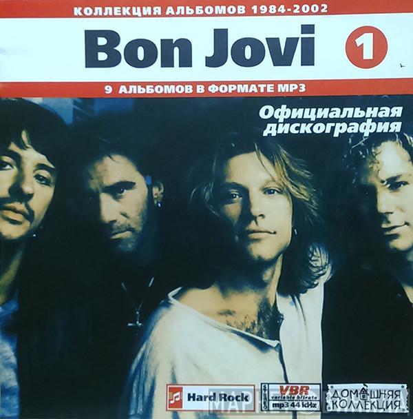  Bon Jovi  - Коллекция Альбомов 1984-2002
