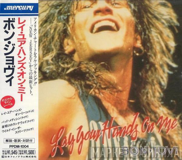  Bon Jovi  - Lay Your Hands On Me