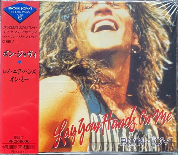  Bon Jovi  - Lay Your Hands On Me