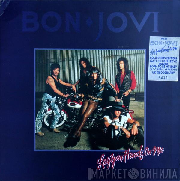  Bon Jovi  - Lay Your Hands On Me