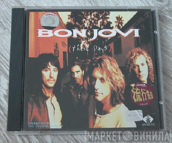  Bon Jovi  - These Days