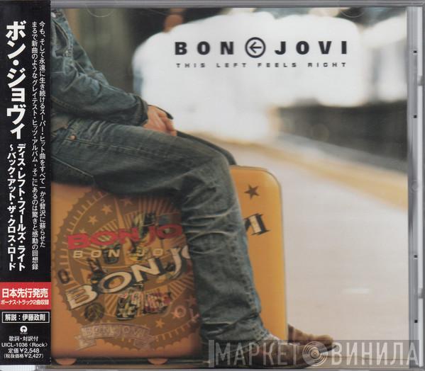  Bon Jovi  - This Left Feels Right
