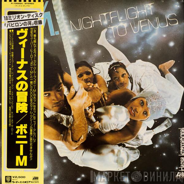  Boney M.  - Nightflight To Venus
