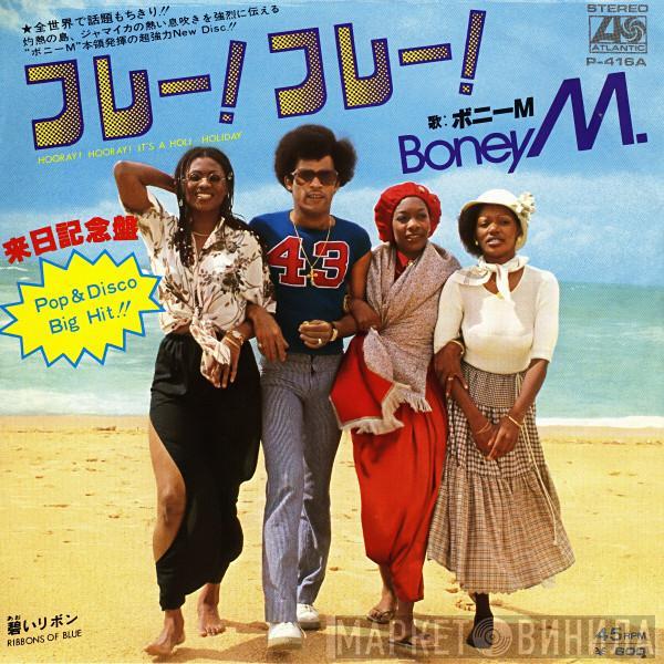  Boney M.  - Hooray! Hooray! It's A Holi-Holiday