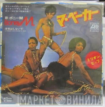  Boney M.  - Ma Baker