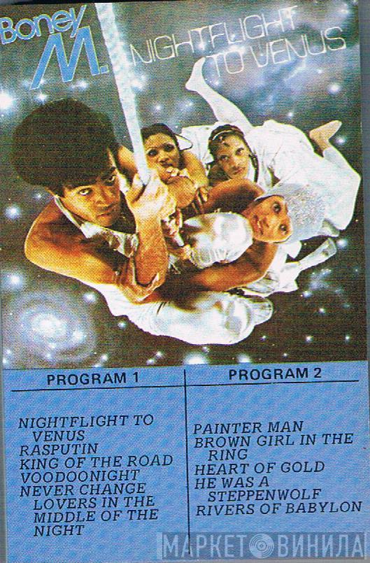  Boney M.  - Nightflight To Venus