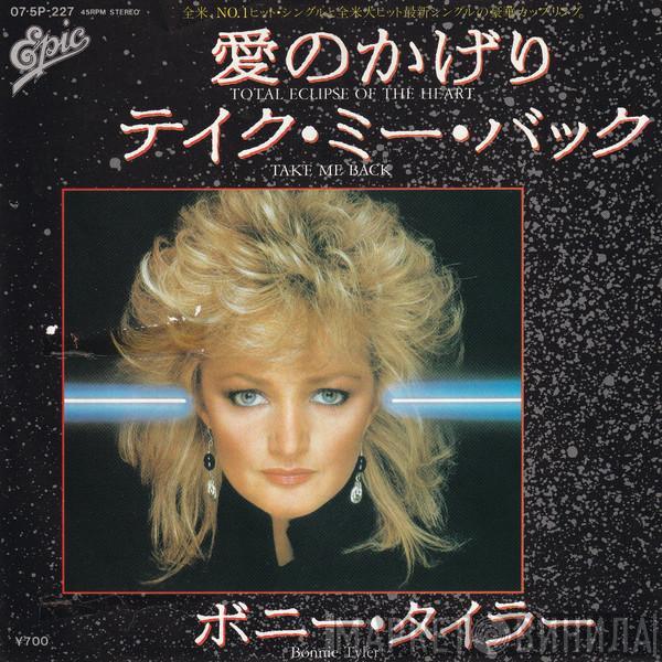  Bonnie Tyler  - Total Eclipse Of The Heart / Take Me Back