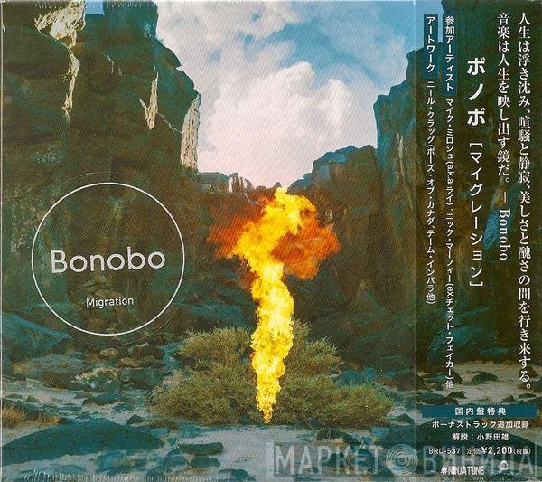  Bonobo  - Migration