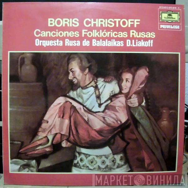 Boris Christoff, Orchestre Russe De Balalaïkas, Dimitri Liakhoff - Canciones Folklóricas Rusas