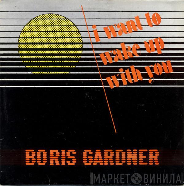 Boris Gardiner  - I Wanna Wake Up With You / You're Good For Me