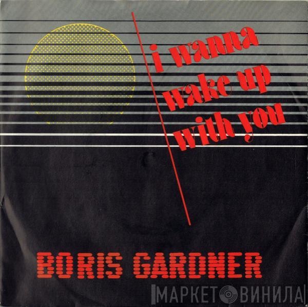 Boris Gardiner - I Wanna Wake Up With You