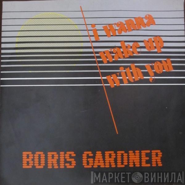 Boris Gardiner - I Wanna Wake Up With You