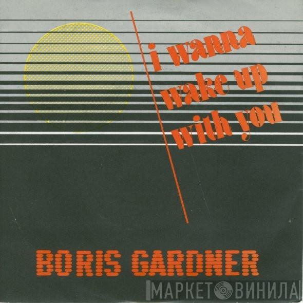 Boris Gardiner - I Wanna Wake Up With You