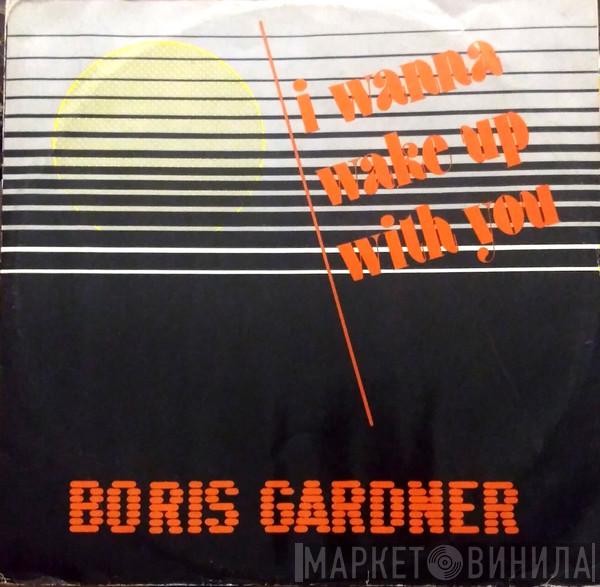  Boris Gardiner  - I Wanna Wake Up With You