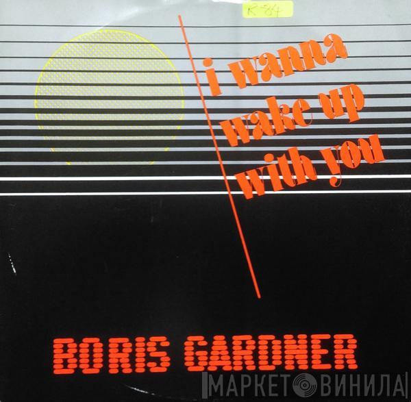 Boris Gardiner - I Want To Wake Up With You