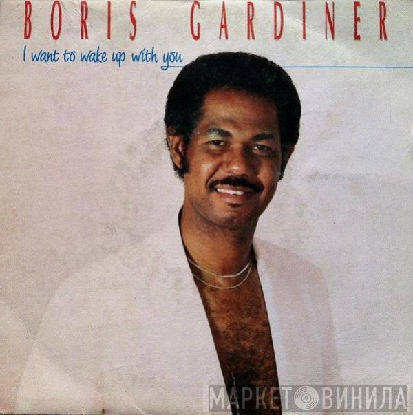 Boris Gardiner - I Want To Wake Up With You