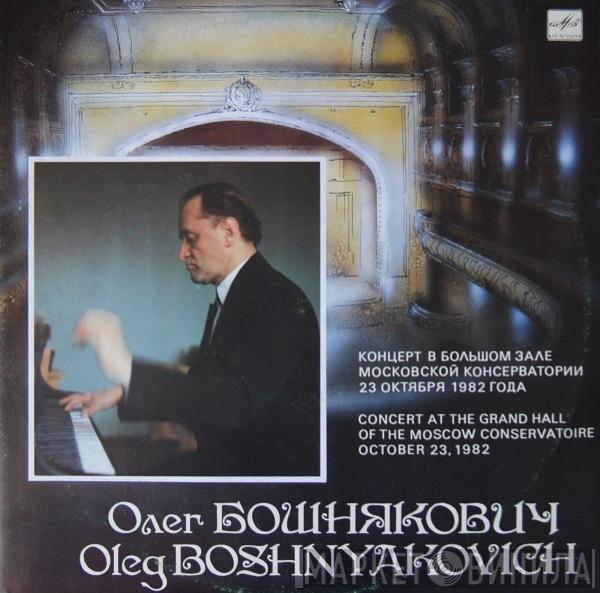 Олег Бошнякович, Олег Бошнякович - Концерт В Большом Зале Московской Консерватории 23 Октября 1982 Года = Concert At The Grand Hall Of The Moscow Conservatoire October 23, 1982