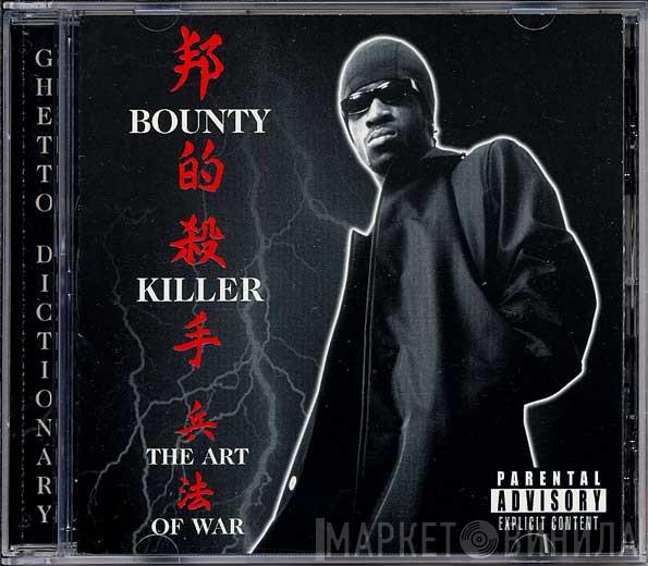 Bounty Killer - Ghetto Dictionary: The Art Of War