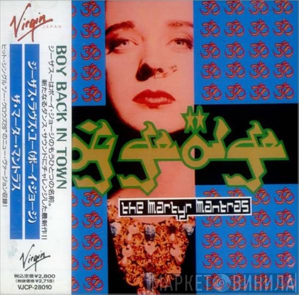  Boy George  - The Martyr Mantras