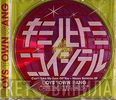  Boys Town Gang  - Can't Take My Eyes Off You - House Remixes EP
