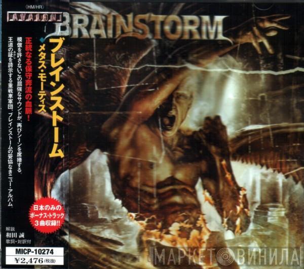  Brainstorm   - Metus Mortis