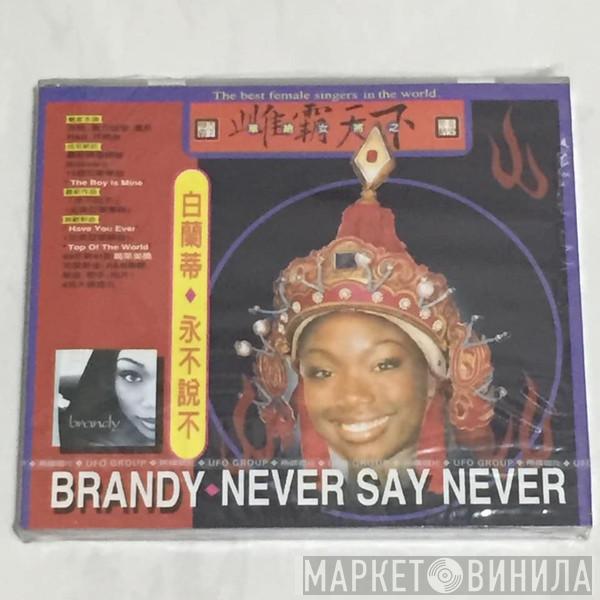  Brandy   - Never Say Never