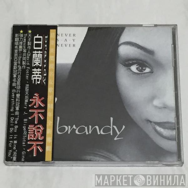  Brandy   - Never Say Never
