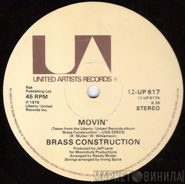  Brass Construction  - Movin' / Changin'