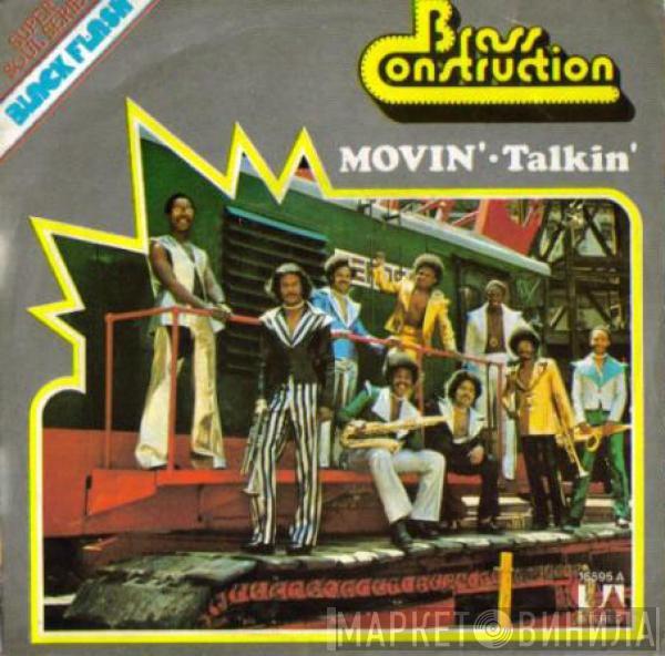  Brass Construction  - Movin' / Talkin'